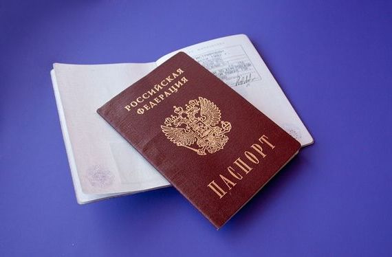 прописка в Александрове